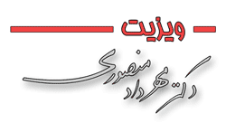 مشاوره ارتوپدی غیر حضوری 2 10283 orig